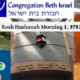 Rosh Hashanah Morning 1, 5783