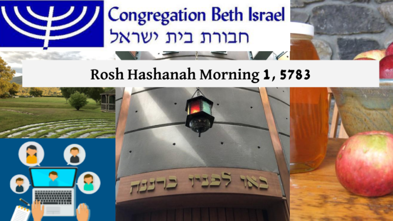 Rosh Hashanah Morning 1, 5783