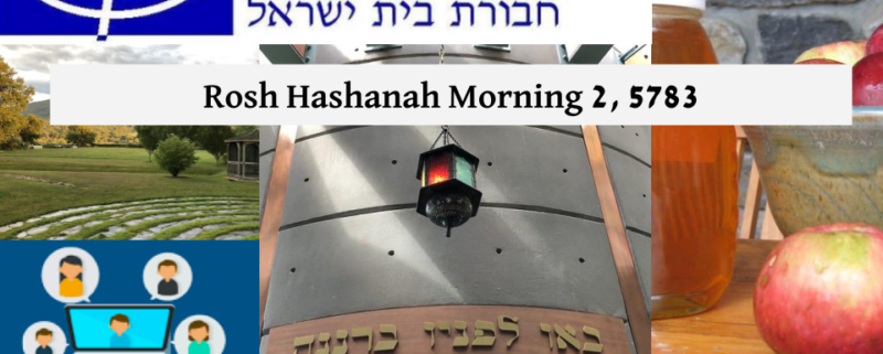 Rosh Hashanah Morning 2, 5783