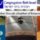 Shabbat Shuvah (Shabbat of Return) 5783