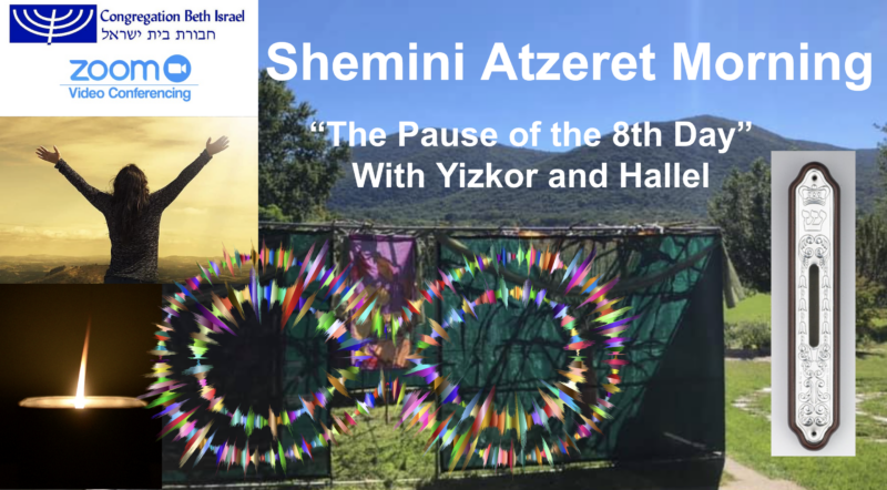 Shemini Atzeret Morning: "The Pause of the 8th Day" With Yizkor and Hallel