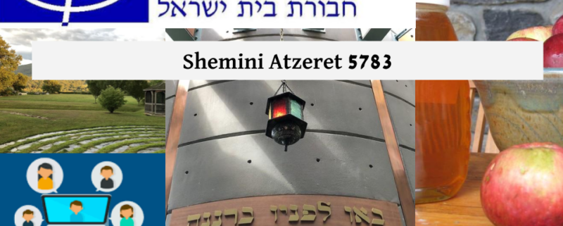 Shemini Atzeret 5783