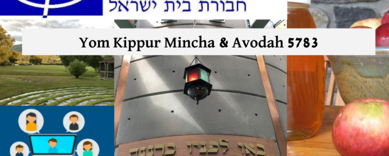 Yom Kippur Mincha & Avodah 5783
