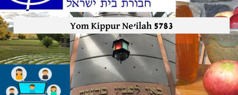 Yom Kippur Ne'ilah 5783