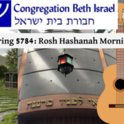 Entering 5784: Rosh Hashanah Morning 1