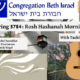 Entering 5784: Rosh Hashanah Morning 2 with Tashich & Shofar. Services led by R. Rachel Barenblat & Cantorial Soloist Ziva Larson. D'var Torah by Emily Rogal.