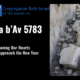 Tisha b'Av 5783: Opening Our Hearts As We Approach the New Year