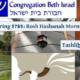 Entering 5785: Rosh Hashanah Morning 1; Tashlich to follow!