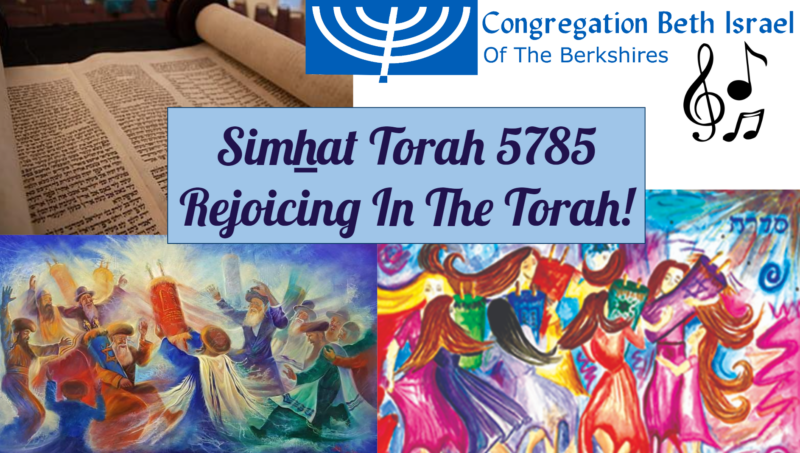 Simchat Torah 5785: Rejoicing in the Torah!