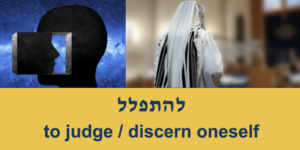 "To judge / discern oneself."