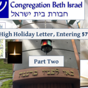 High Holiday letter, Entering 5785 (Part Two)