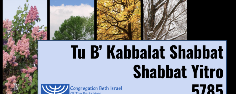 Tu B' Kabbalat Shabbat / Shabbat Yitro 5785