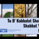 Tu B' Kabbalat Shabbat / Shabbat Yitro 5785