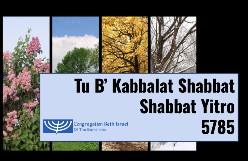 Tu B' Kabbalat Shabbat / Shabbat Yitro 5785