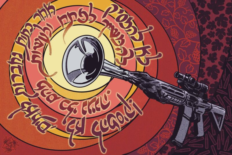 "Rifle into Reveille" by Emily K. (Part of the "Arms Into Instruments" Series)