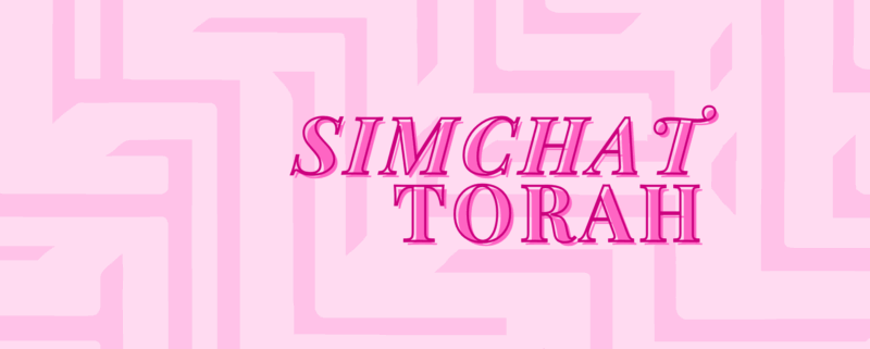 Simchat Torah