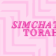 Simchat Torah