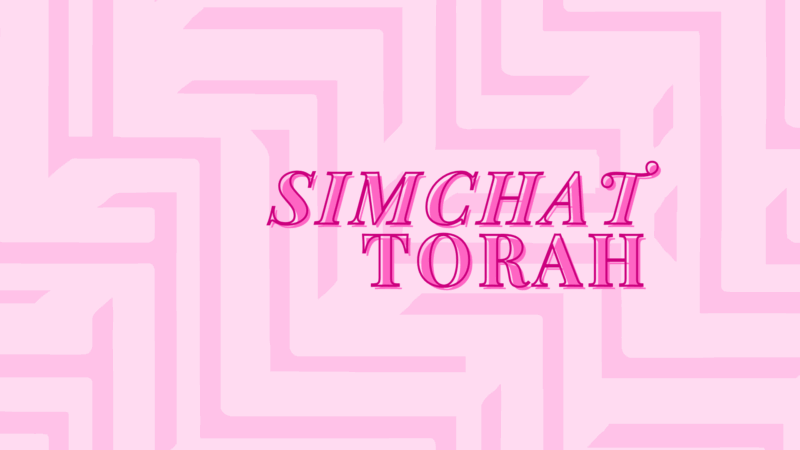 Simchat Torah