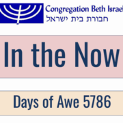In the Now: Days of Awe 5786
