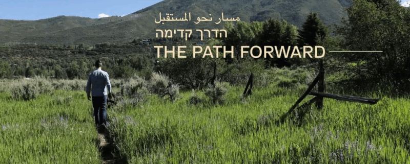 The Path Forward