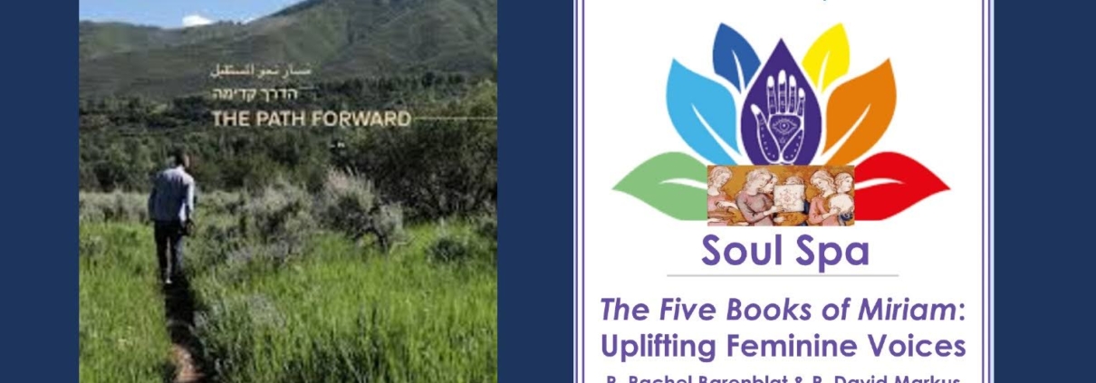 Posters for The Path Forward (2024) and our new "SoulSpa" Torah Study.