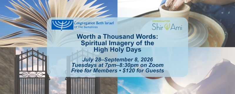 Worth a Thousand Words: Spiritual Imagery of the High Holy Days; July 28–September 8, 2026; Tuesdays at 7pm–8:30pm on Zoom; free for members, $120 for guests.