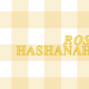 Rosh Hashanah I