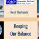Rosh Hashanah: Keeping Our Balance